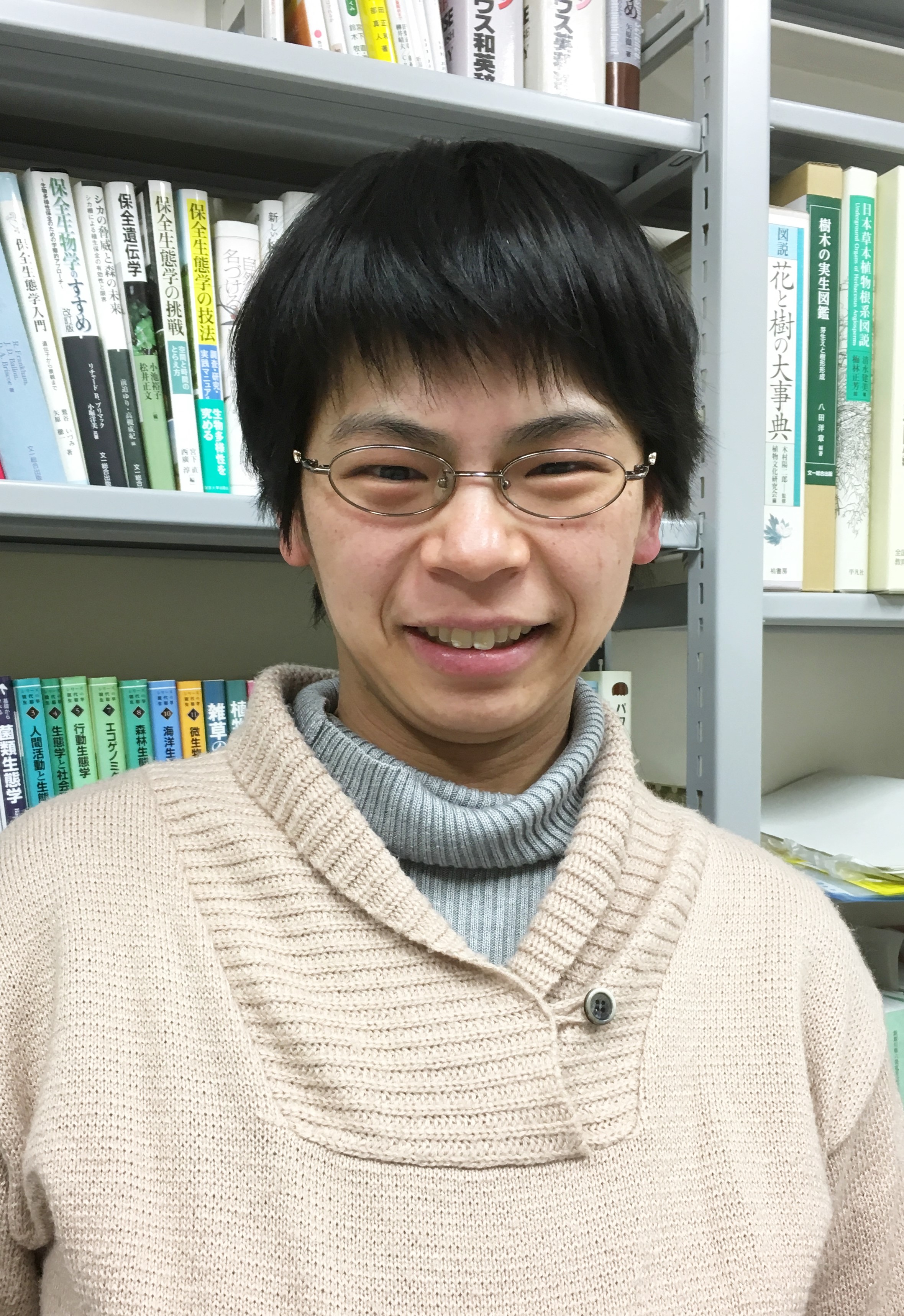 
Satomi ISHIZAKI, Ph.D.