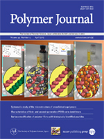 Polymer Journal 誌の表紙