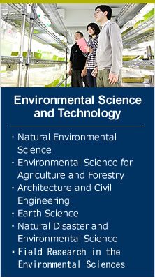 Environmental Science and Technology